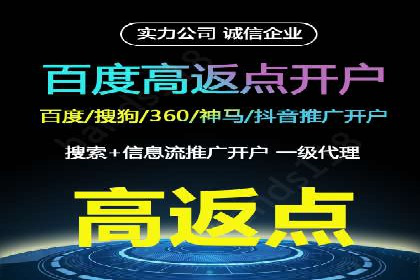 百度移动推广策略：适应移动互联网时代的营销技巧