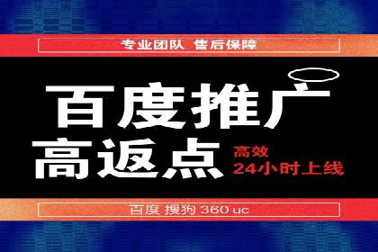 汽车行业SEM营销推广案例解析