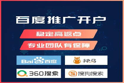 百度广告推广助力品牌快速成长