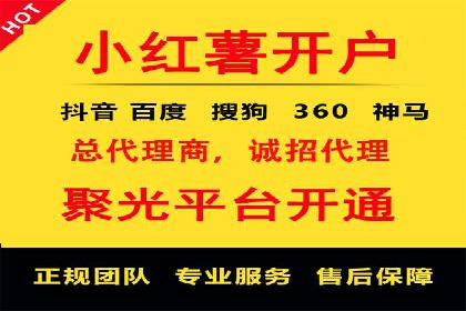 信息流广告公司案例解析：跨渠道广告整合营销